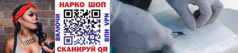 Наркошоп купить Альфа ПВП  Мефедрон  МДМА  Марихуана  LSD-25  Гашиш  Семикаракорск