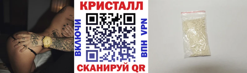 Купить где  Семикаракорск  АМФ 97% 