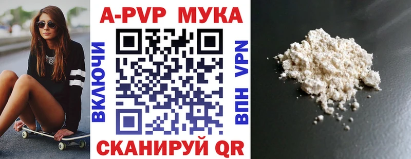 А ПВП СК КРИС  Купить закладки  Семикаракорск 