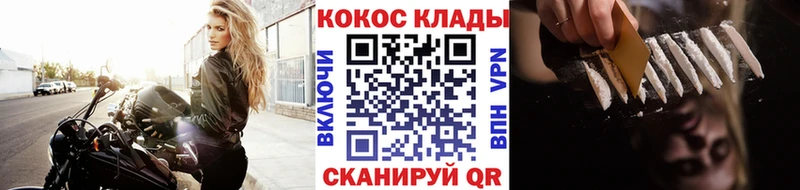 COCAIN Columbia  Купить где  Семикаракорск 
