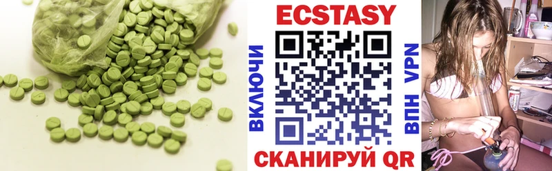 ЭКСТАЗИ круглые  Купить закладки  Семикаракорск 