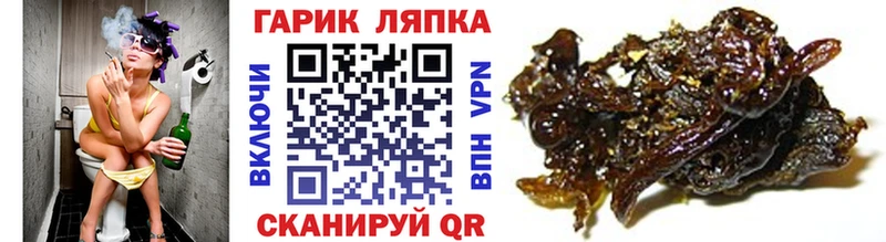 ГАШИШ Ice-O-Lator Семикаракорск
