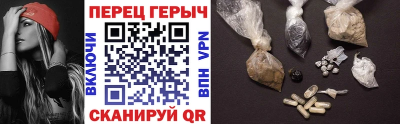 Героин белый  Купить  Семикаракорск 