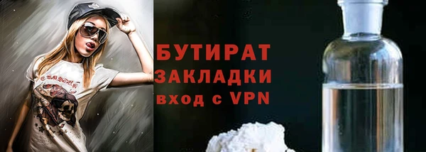 mdpv Протвино