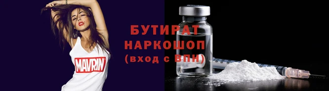 а пвп мука Пролетарск