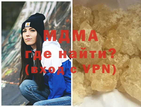 mdpv Протвино