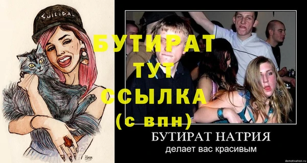 а пвп мука Пролетарск