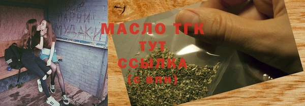 а пвп мука Пролетарск
