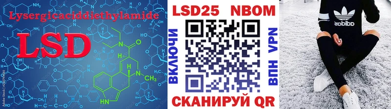 Лсд 25 экстази кислота  Купить закладки  Семикаракорск 