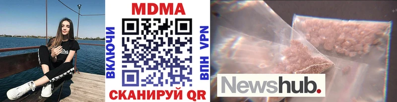 Купить где  Семикаракорск  МДМА VHQ 