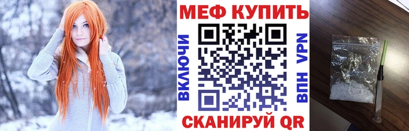 МЕФ мука Семикаракорск