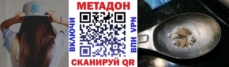 Купить закладки  Семикаракорск  Метадон белоснежный 