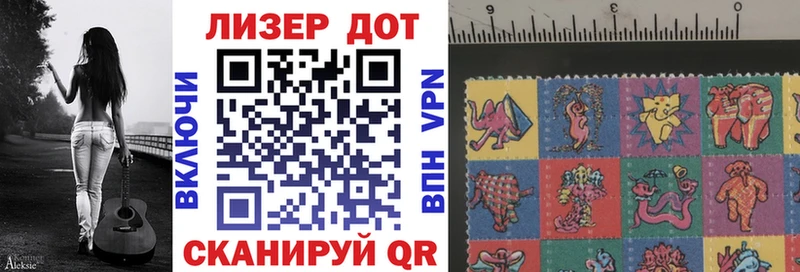 Купить  Семикаракорск  Марки N-bome 1,5мг 