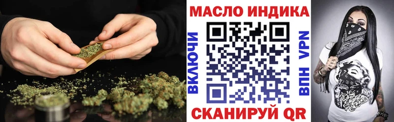 Купить  Семикаракорск  ТГК вейп 