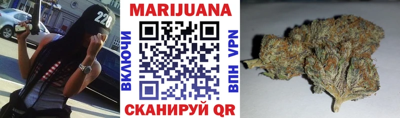 Купить где  Семикаракорск  Каннабис SATIVA & INDICA 